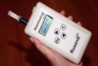 Chemical Sensor Elaborated by Scientists on the Basis of Materials Possessing Molecular Memory