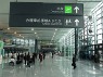 Shanghai's Hongqiao Airport Installs SenseAir CO<sub>2</sub> Sensors in HVAC Systems