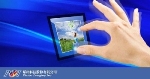 Pantech Smartphone to Feature Invisible IR Image-Based PixArt PAC7620 Gesture Sensor