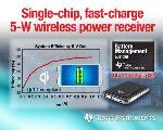 TI’s New 5 W Wireless Power Receivers Support WPC Qi 1.1 Standard