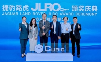 Cubic Receives the Jaguar Land Rover Quality Award, Signifying Improved Performance in Automotive Sector