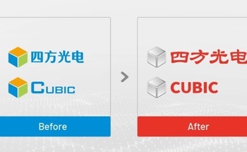 New Image, New Journey:  Cubic Officially Launches New Brand Identity